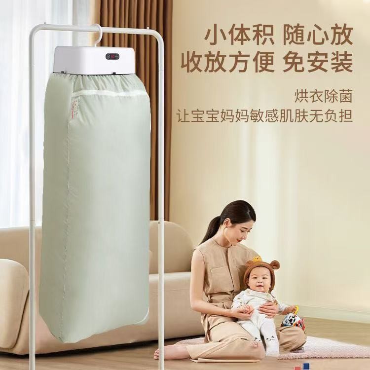 Dryer, Fast and Smart Household Clothes Dryer, Small Adult Clothes Dryer, Quick Drying and Mite Removal, Starting from One Piece