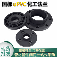 upvc���m���^ ���I�����׷��m���^�����|���g�߿���pvc���m�P