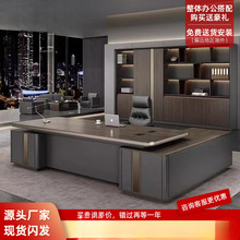 大班台老板桌总经理办公室桌子组合烤漆简约轻奢总裁办公桌椅