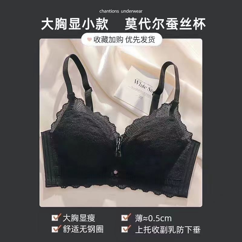 블랙 싱글 피스
