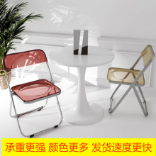 亚克力透明折叠椅子ins风躺椅家用办公室靠背宿舍椅休闲折叠式餐