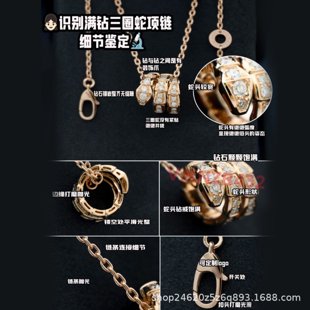 18K Rose Gold Moissanite Three-Circle Snake Bone Necklace, Super Shiny and Elegant Snake-Shaped European and American Pendant Snake Bone Chain, Fashionable for Women