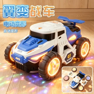 电动翼变战车灯光音乐特技旋转万向汽车越野车模型儿童玩具车礼物