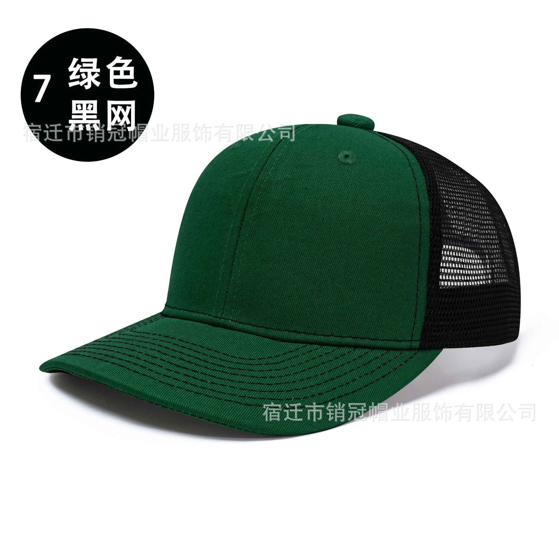 녹색 검정색 네트워크