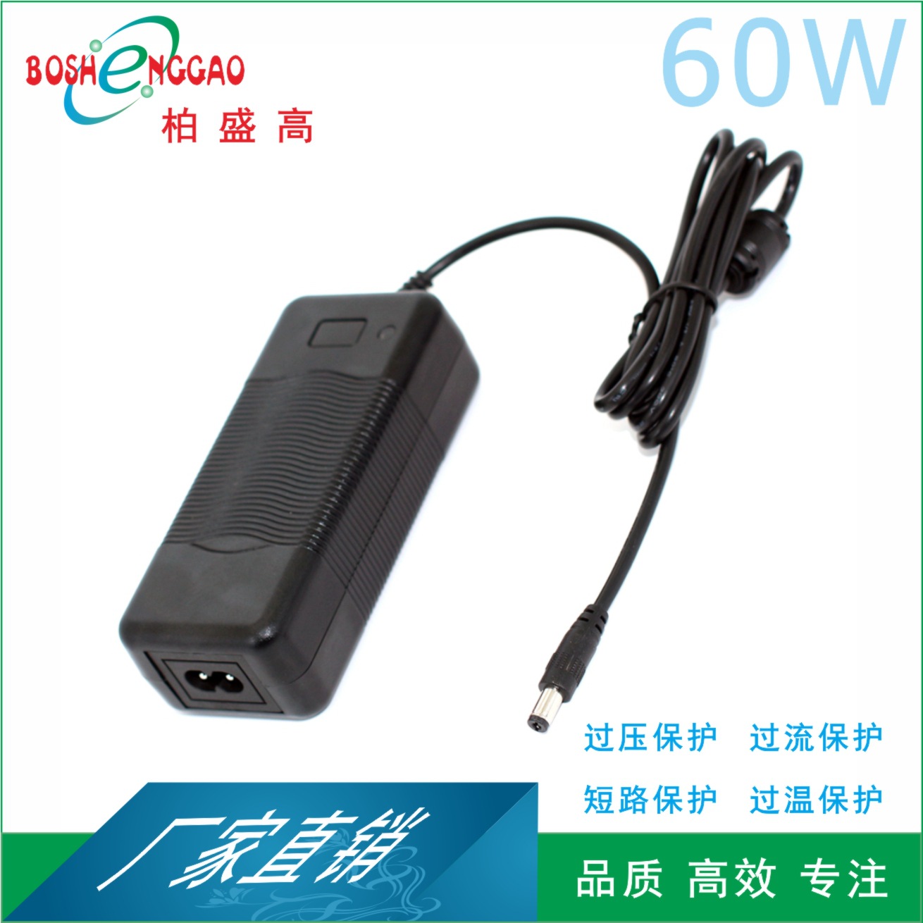9V5A 어댑터 CE GS SAA UL 24V2.5A 안전 인증 60w 얼굴 인식 스캔 코드