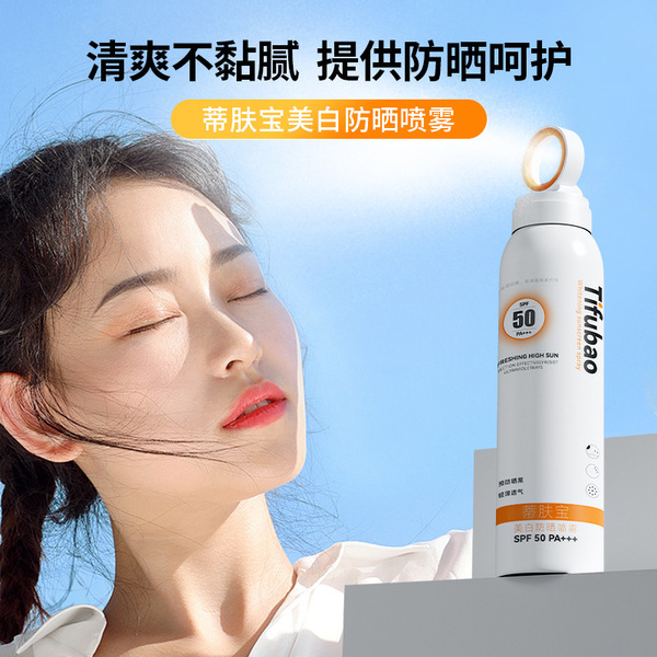 brightening sun protection cream for face