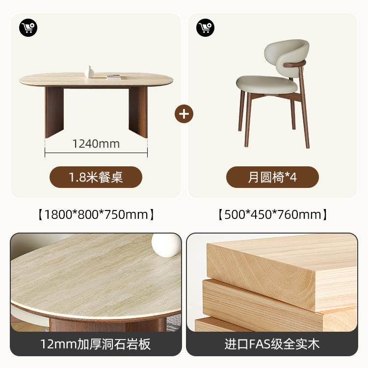 2024 nuevo estilo francés simple tabla de roca de madera sólida combinación de mesas de comedor de sala de estar rectangular pequeña casa mesa de comedor