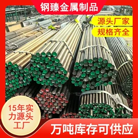 扁钢;镀锌板;建筑圆钢