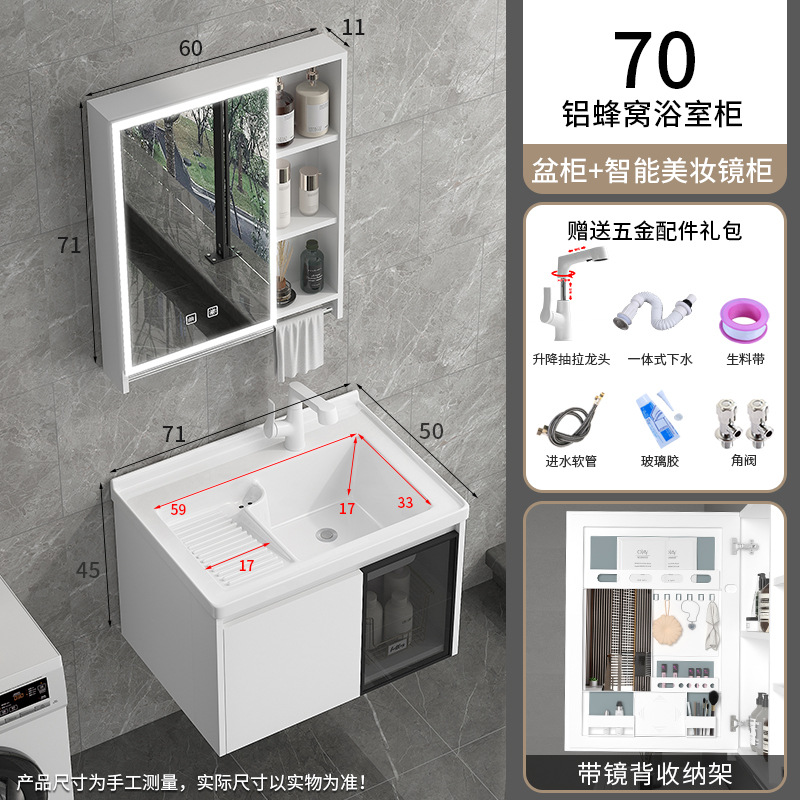 871-70 Con lavabo de fricción + cabina colgante de abeja + grifo de elevación blanca 60 almacenamiento inteligente