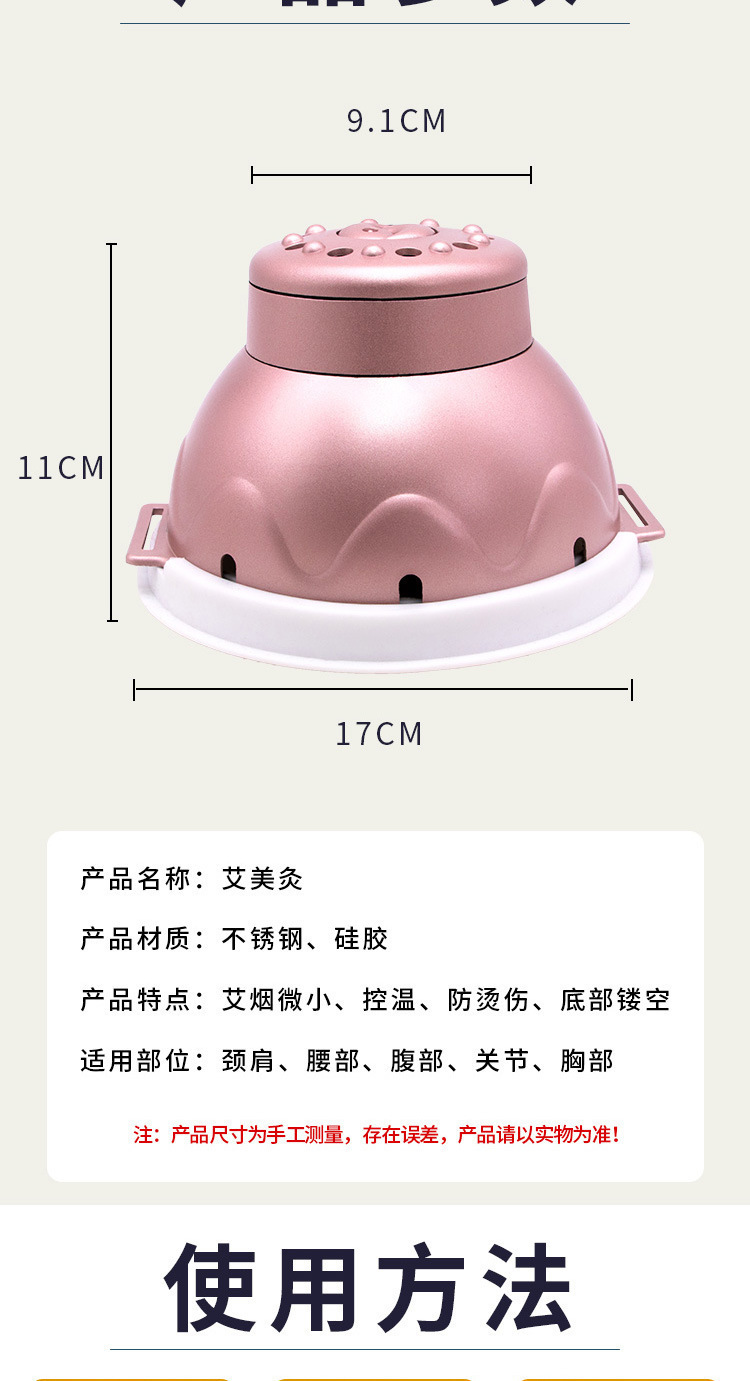 Portable Moxibustion Box Ai Jiu Can Smokeless Warming Tool for Abdomen Back Meridians with Filter Cap Straps 54 Moxa Cones Acupoint Chart quality and texture