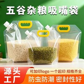 塑料食品袋;复合包装制品;其他食品包装