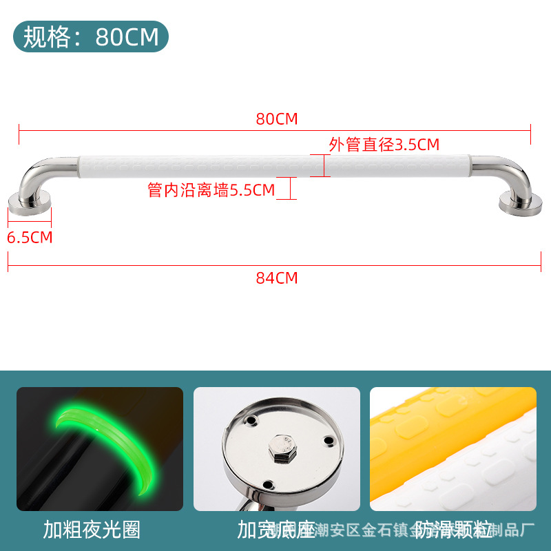 Reposabrazos de plástico de acero transfronterizo para mujeres embarazadas con discapacidad y ancianos Baño de hospital sin barreras Reposabrazos de inodoro de acero inoxidable