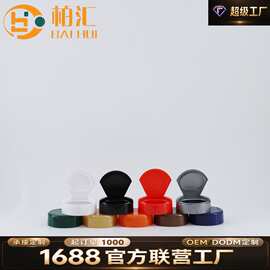 厂家直销 40口扇形翻盖PP塑料盖子保健品瓶胶囊盖 电化铝保险盖