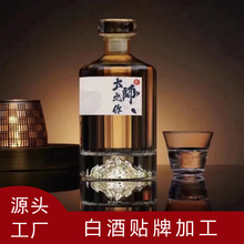 安徽浓香型白酒定制代加工企业用酒个人品牌贴牌福利用酒厂家生产