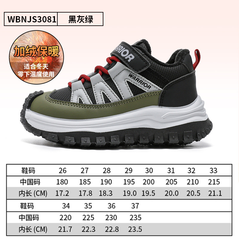 Zapatos infantiles de velcro de retroalimentación, zapatos deportivos casuales portátiles y cómodos, zapatos de algodón de alto rendimiento