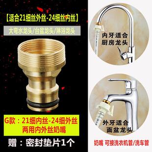 ȫ�~ϴ�Cˮ���^����D���^ ˮ�� ϴ܇���ˮ���^�Mˮ�ܽӿڽ���