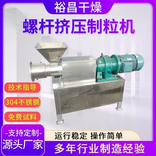 白炭黑颗粒机 结晶颗粒加工设备豆渣化工料双螺杆挤压制粒机