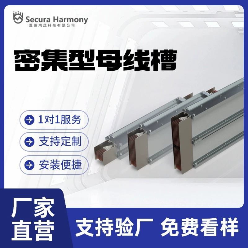 Интенсивные шинные канавки