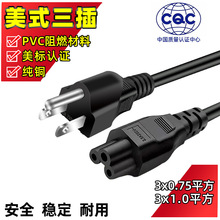 ��Ҏ�Դ��÷��β��β�Դ������朽Ӿ�AC�Դ����ӡ�C�Դ��ȫ�~