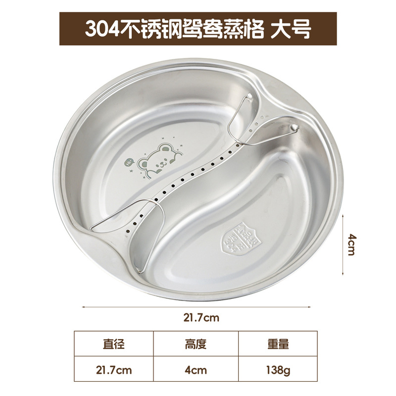 304不锈钢鸳鸯蒸笼电饭煲内分格蒸蛋隔水蒸盒家用懒人蒸饭神器|undefined