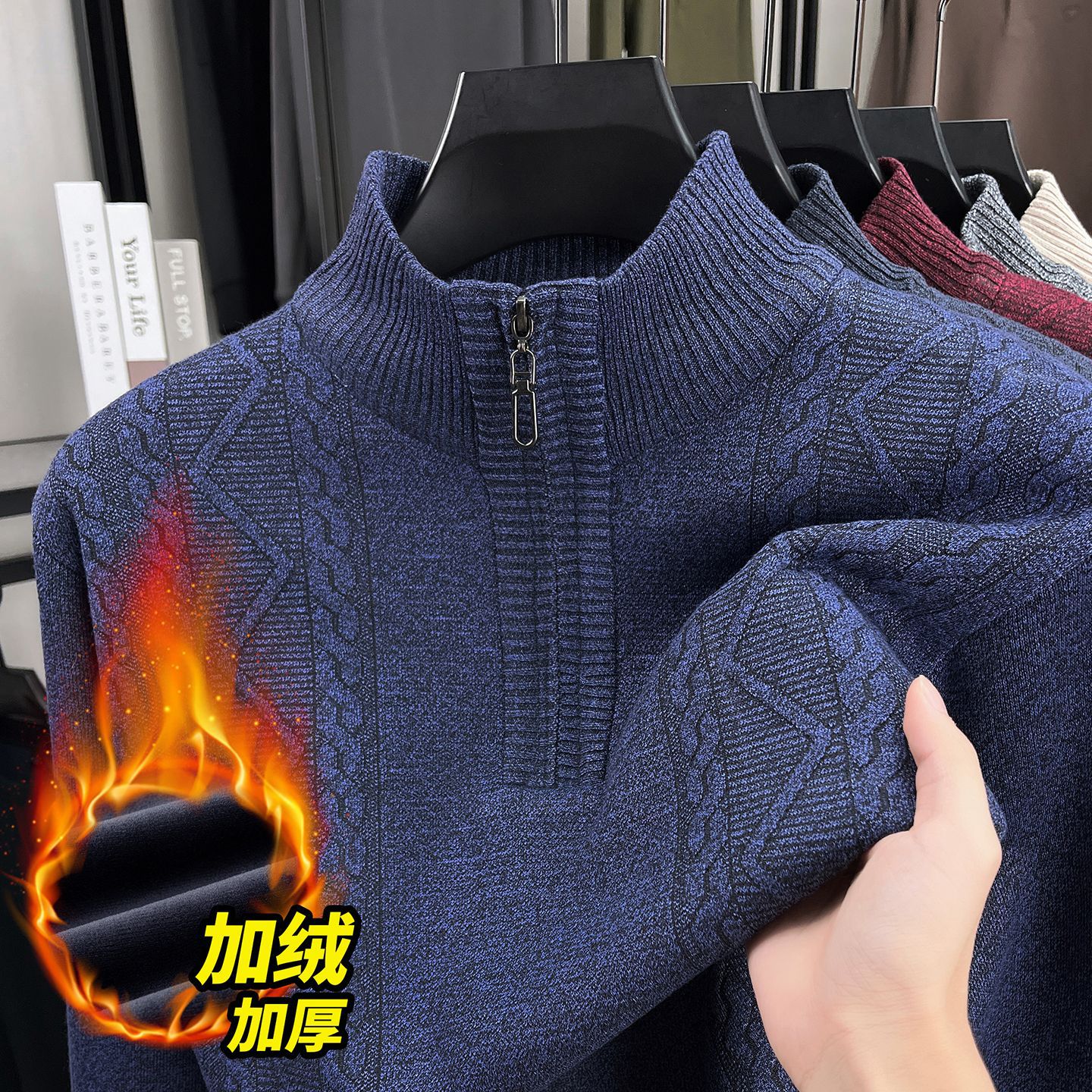 加绒加厚款半高领拉链2025秋冬季打底毛衣男百搭打底男士针织毛衣