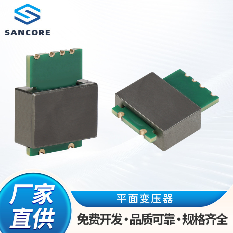 Computer Tablet 30W Flat Transformer Power Supply Components Manufacturer Direct Supply Laptop Electronic Flat Transformer