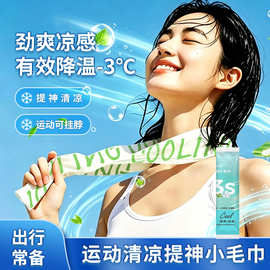 冰感毛巾一次性可定制外卖骑手快递员降温擦汗提神湿巾防暑毛巾