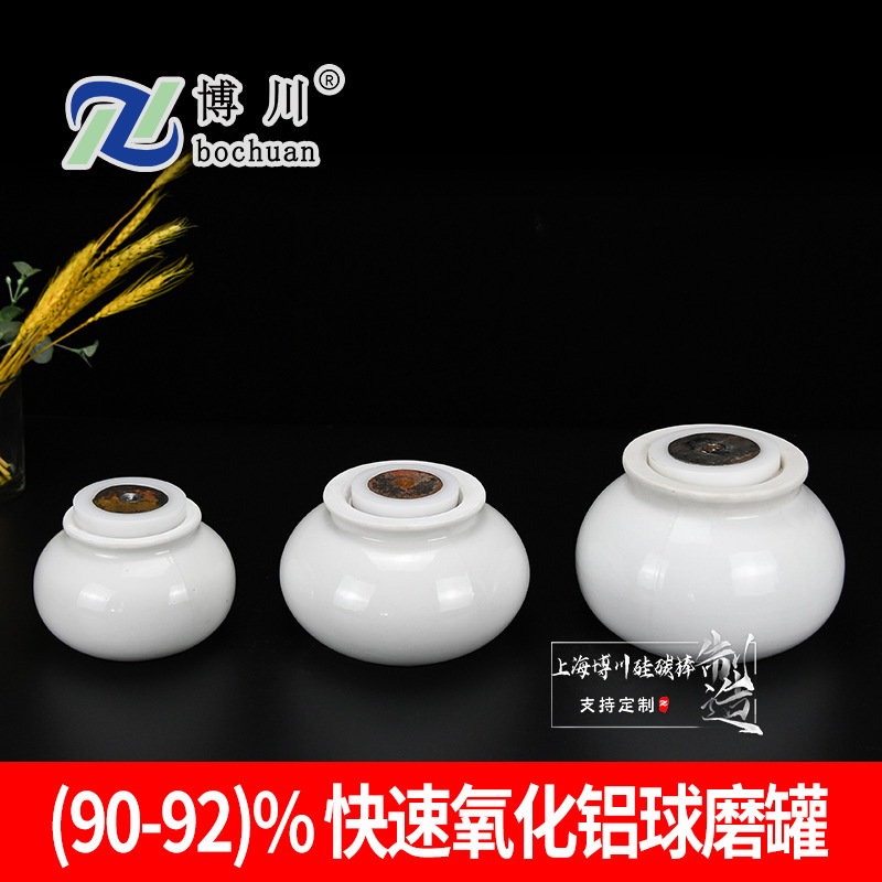 90%-92%������������ĥ���մ���ĥ���ù���ĥ̳��ĥͰ��ĥ������