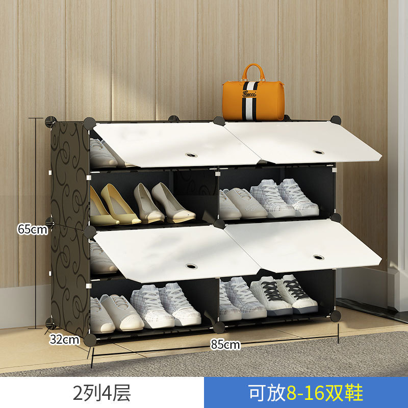 2열 4층 - 흑백 대비 [상하 플립 도어] ✓ ✓