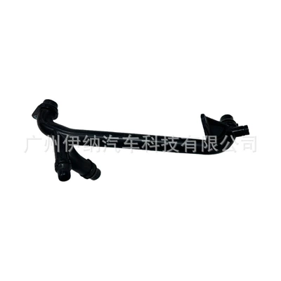 Auto Parts, automobile water pipe