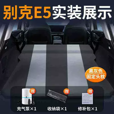 Inflatable Sleeping Pad, Self-Driving Tour – Vehicle-mounted inflatable bed - buick-e5-special-car-bed-0-gaps-for-tight-fit-black-and-gray-fixed-pillow-comes-with-air-pump-storage-bag-repair-kit