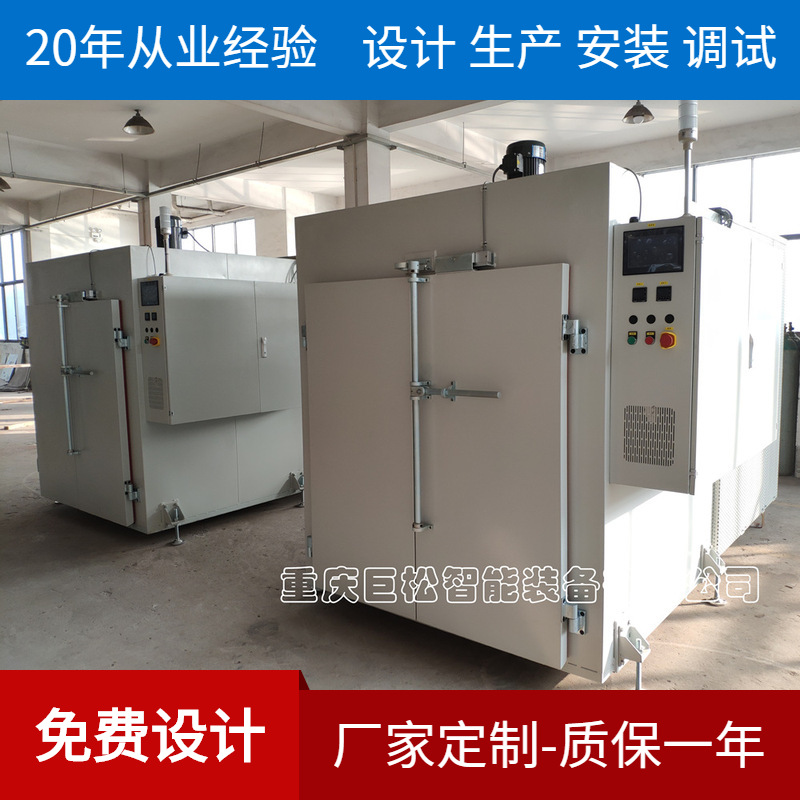 大型智能升降温烤箱工业 冷凝机组降温烘箱实验室 干燥箱烘干箱厂