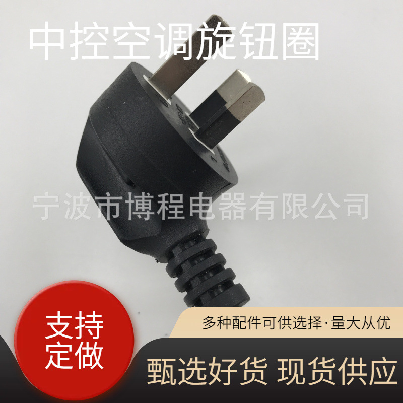 澳插电源线澳大利亚三芯电源线线澳标插头线 SAA认证奥规电源线