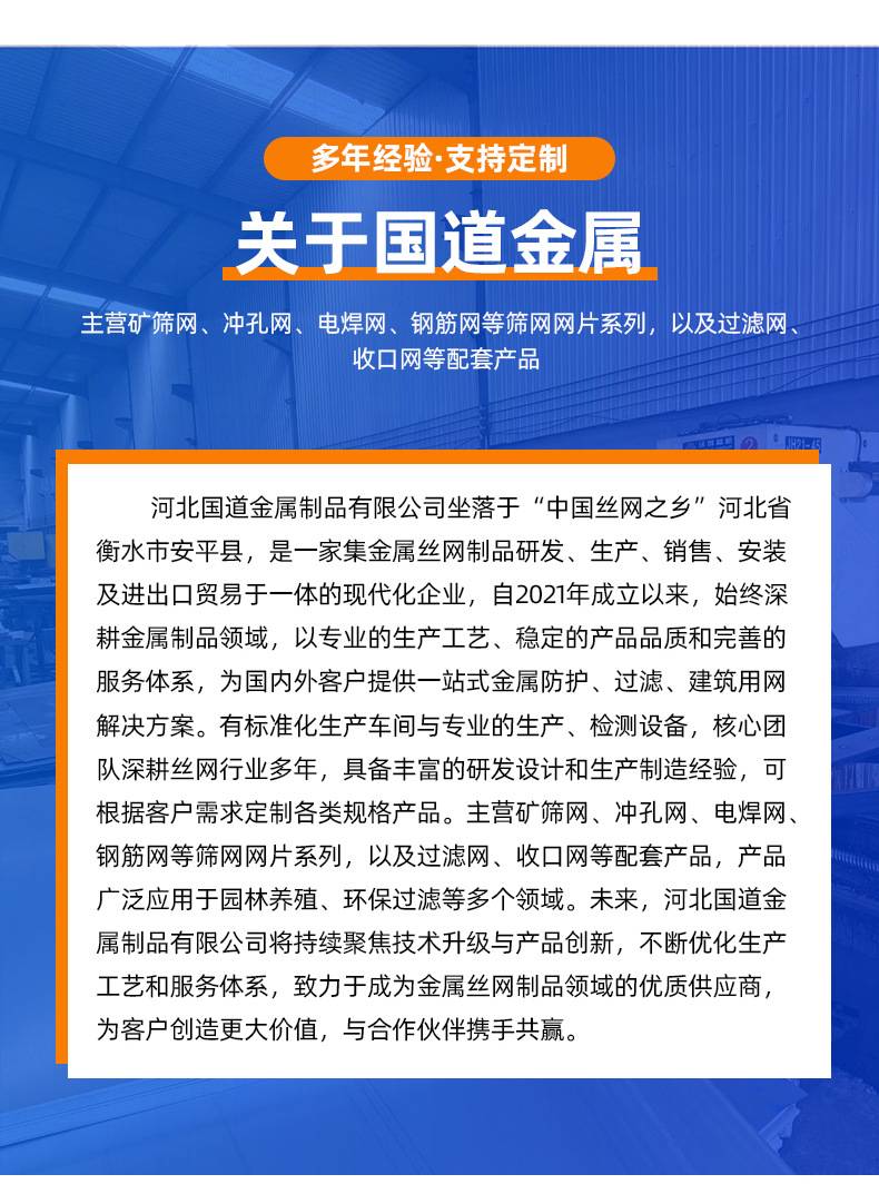 详情页2_11.jpg