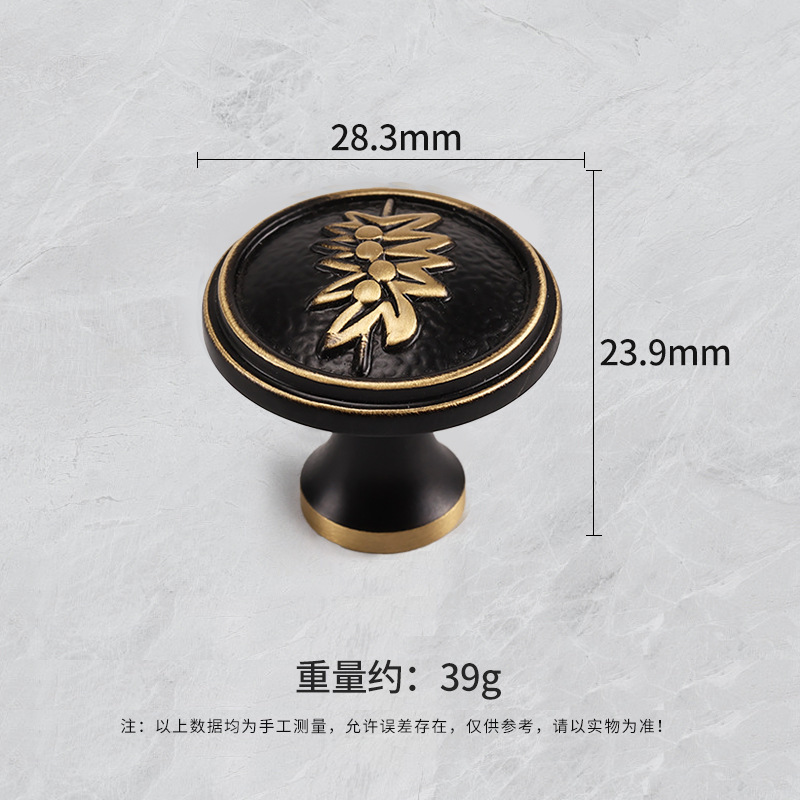 欧式复古花纹黄铜实心橱柜门拉手中古风家具五金配件单孔柜门把手|undefined