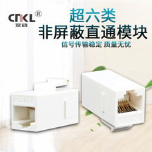 ����ֱ��CAT6A������ֱͨģ���������Ϣ������ٴ������