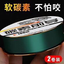 钓鱼碳氟前导线路滑超柔软耐磨海钓主线路亚远投鱼线主线中等强度
