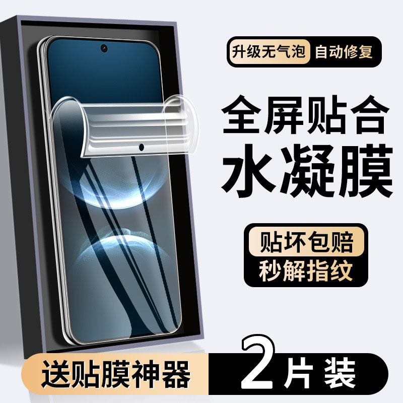 Suitable for Huawei Note14Pro Hydrogel Film Nova13 Curved Screen Full Glue Nova12Ultra Mobile Phone Film 11Se