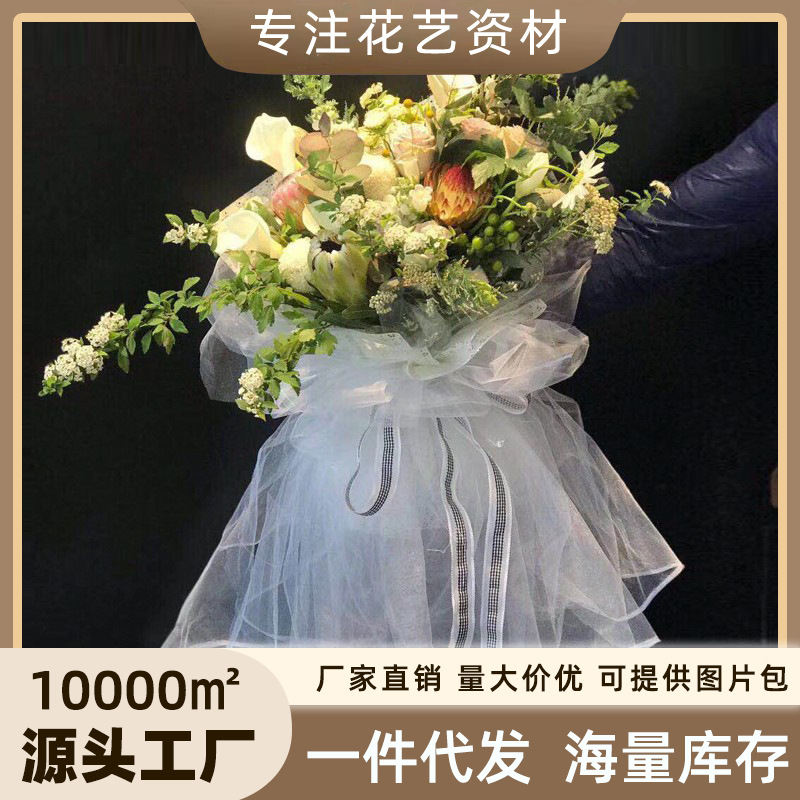 Hadas hilo suave blanco flor envuelta malla Hilo de perlas ramo negro boda cortina de hilo de nieve flor de malla de embalaje image 4