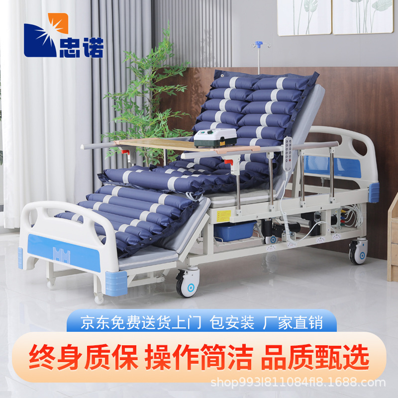 Electric Lifting Medical Bed Paralysis Bed Household Multifunctional Nursing Bed for Elderly Rehabilitation Bed Electric Lifting Medical Bed Paralysis Bed Household Multifunctional Nursing Bed for Elderly Rehabilitation Bed