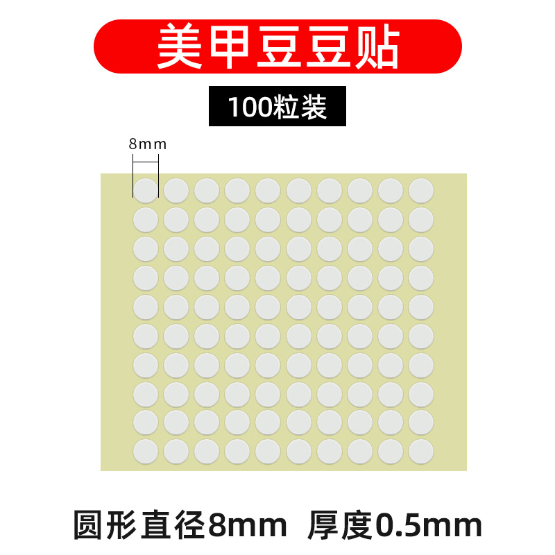 Tablero de exhibición de pasta de uñas transparente adhesivo de doble cara transparente desgaste de uñas herramienta de almacenamiento de uñas cinta acrílica al por mayor