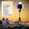 Classic long fill light, 1m, remote control