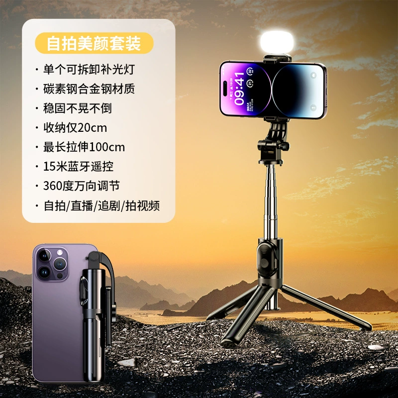 Handheld Phone Holder (TikTok) Foldable Tripod with Bluetooth Remote, 22.2 cm Compact