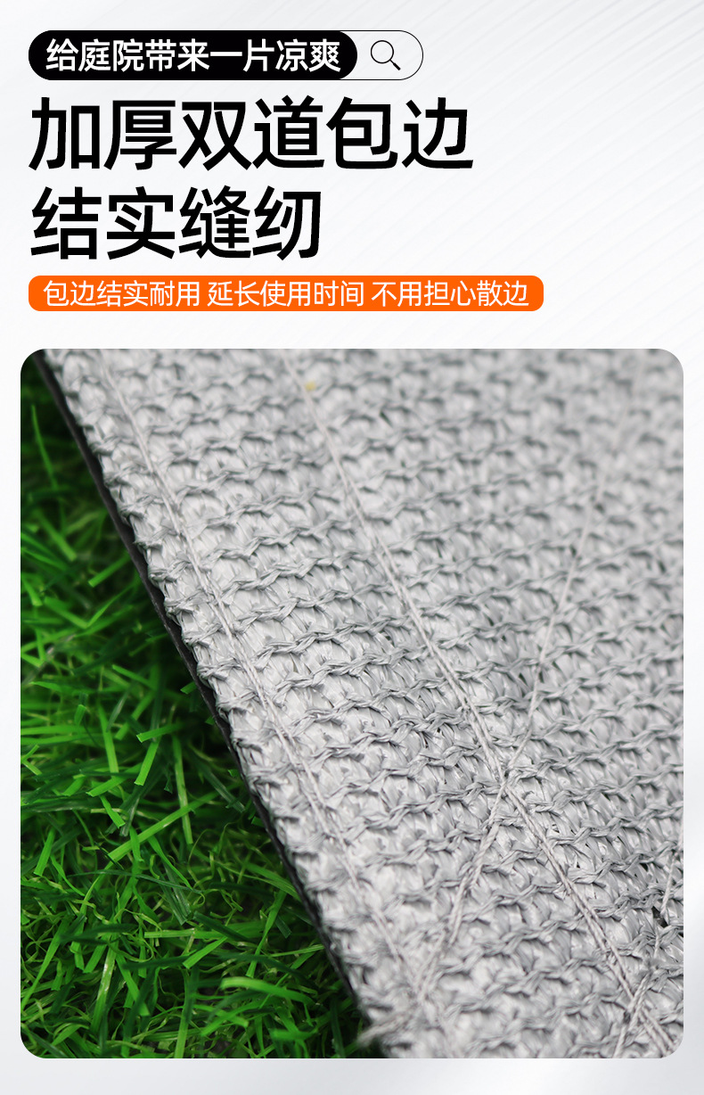 Cross-Border Sunshade Sail with Reinforced Corners, Thickened Shade Net, Carport with Dense Sun Protection Net, Terrace with Reinforced Corners