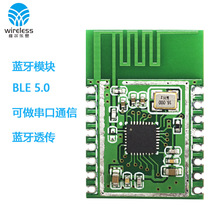 BE8100TO �{��ģ�KBLE5.0  �{��Meshģ�K ��؈���`ALeax����ģ�K