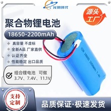7.4V18650늳ؽM2000mAhi׵ĦAIܙC¶IM늳