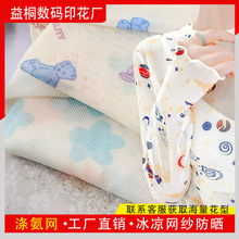 찱Wӡ ͸׷ WW۲ aӡW