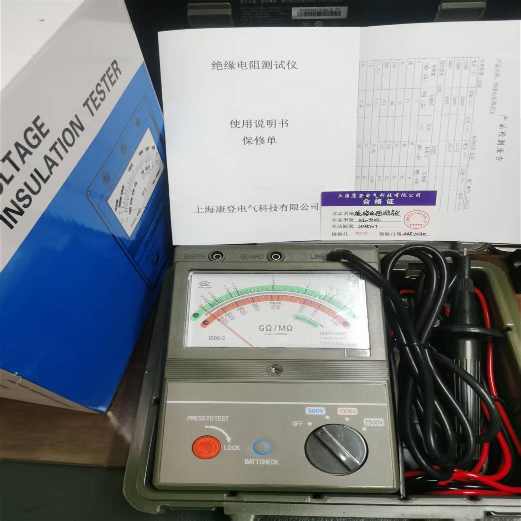 NL-3102 高压绝缘电阻测试仪/兆欧表/指针式5000v兆欧表