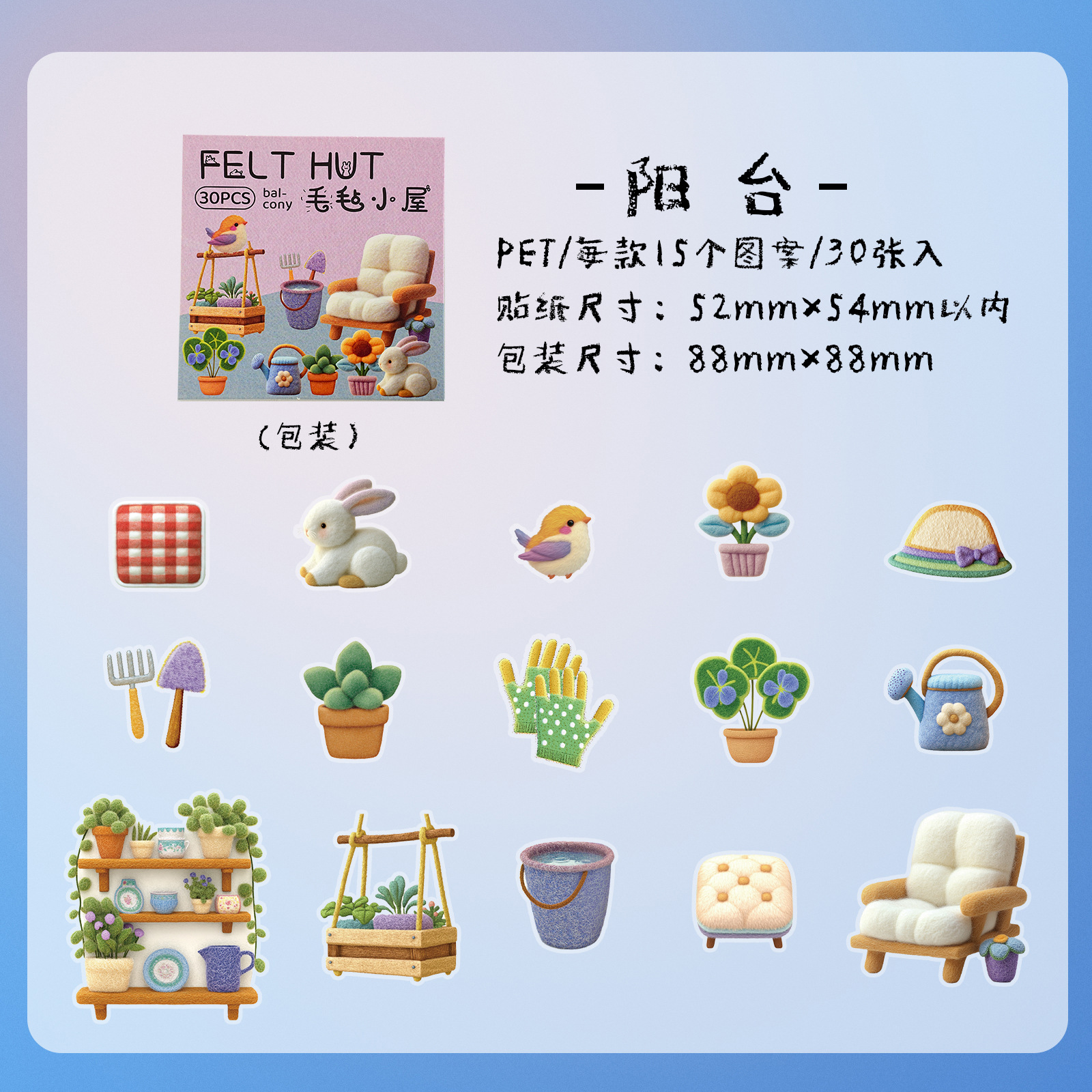 발코니