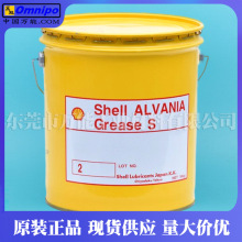 Shell Alvania Grease S2����֬�l�ǿƙC���ˌ����͙C���ֽM��֬